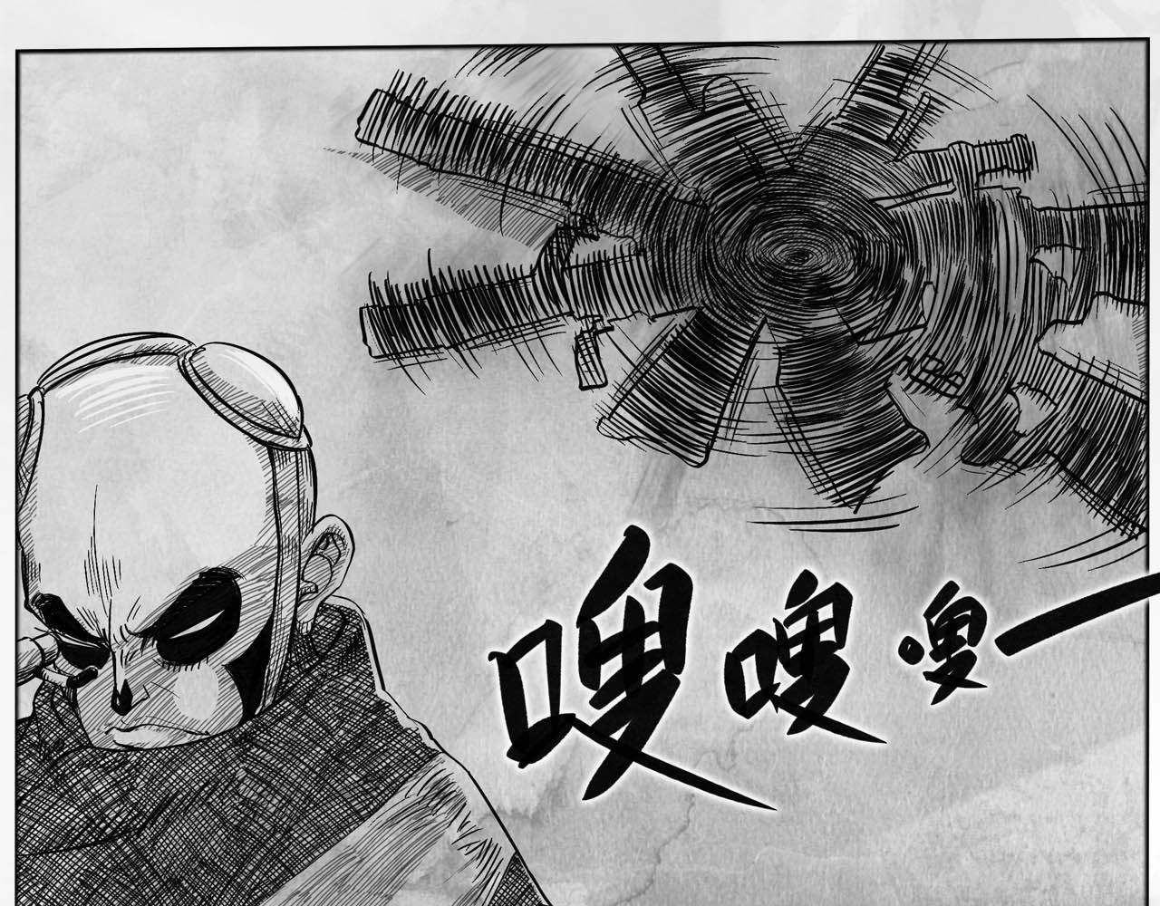 向死而生之废土行 第二话 【Miss】 第32页