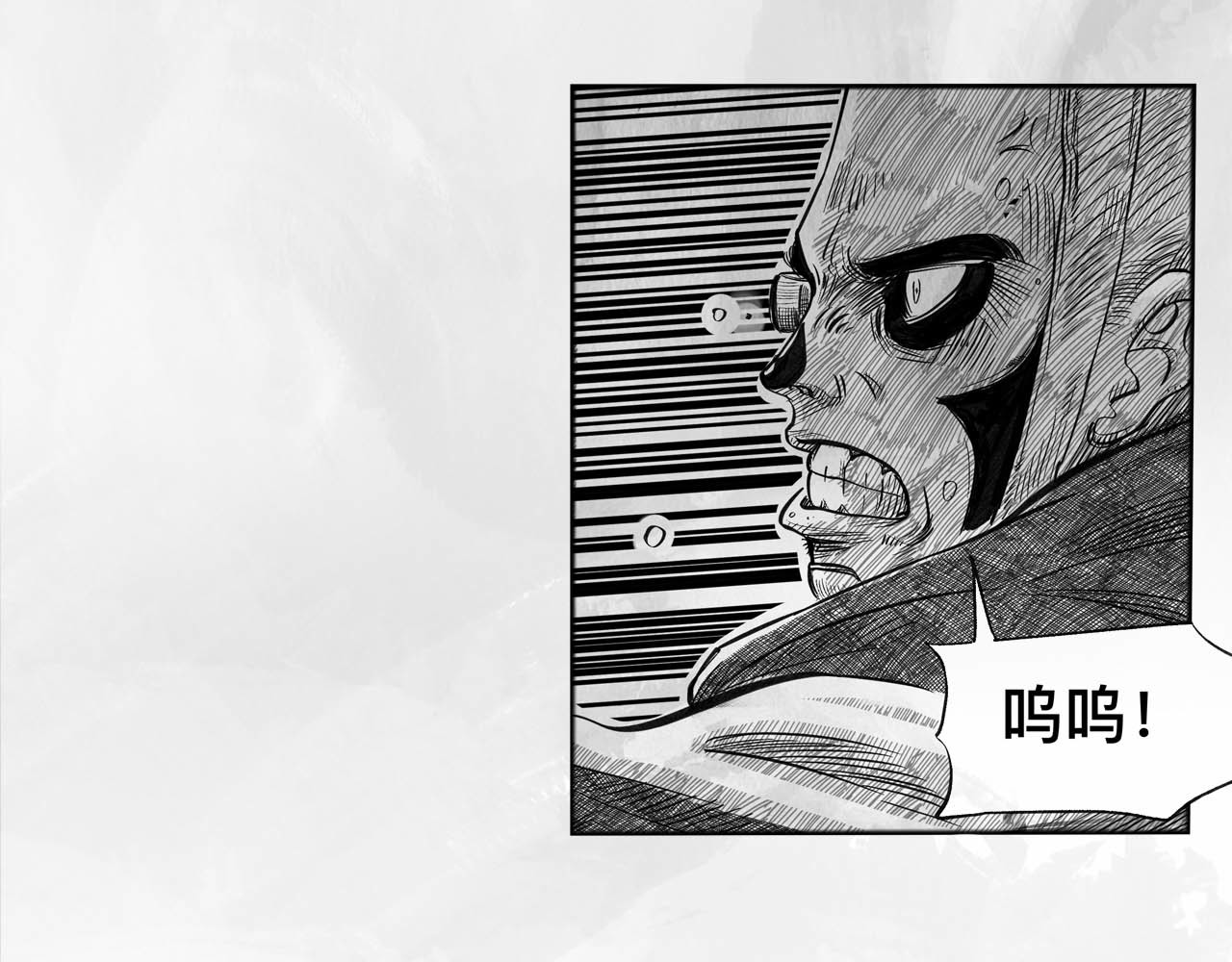 向死而生之废土行 第二话 【Miss】 第64页