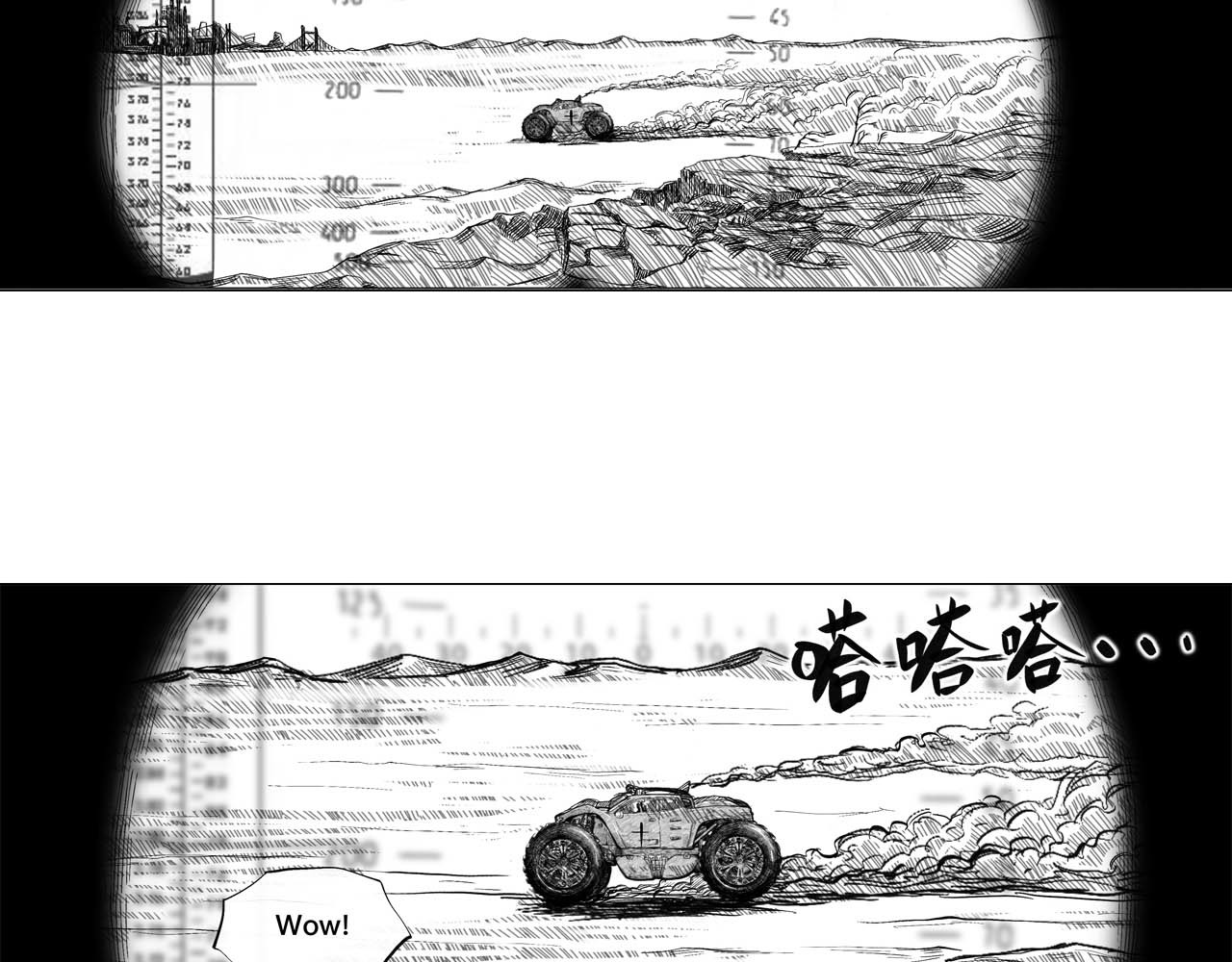 向死而生之废土行 第二话 【Miss】 第10页