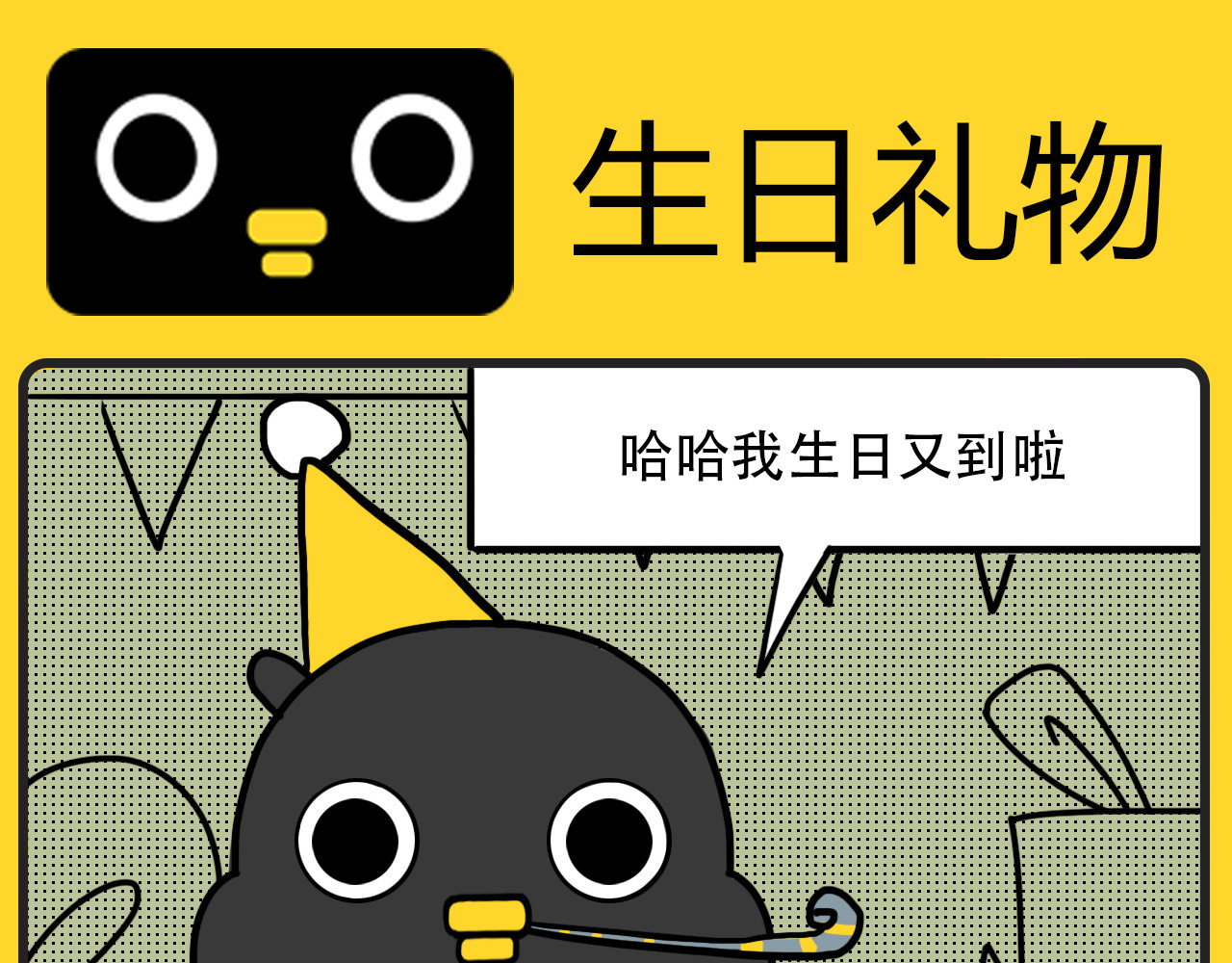 咕叽说 第1页