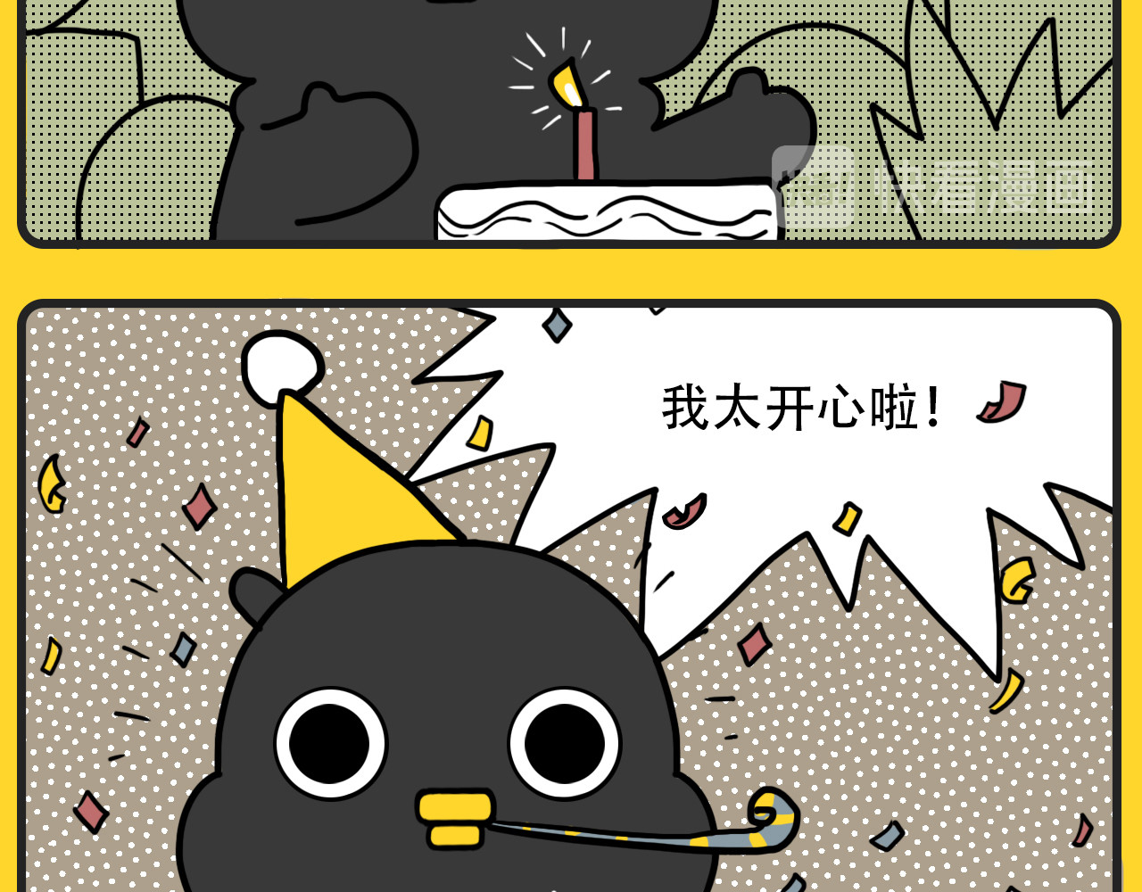 咕叽说 第2页
