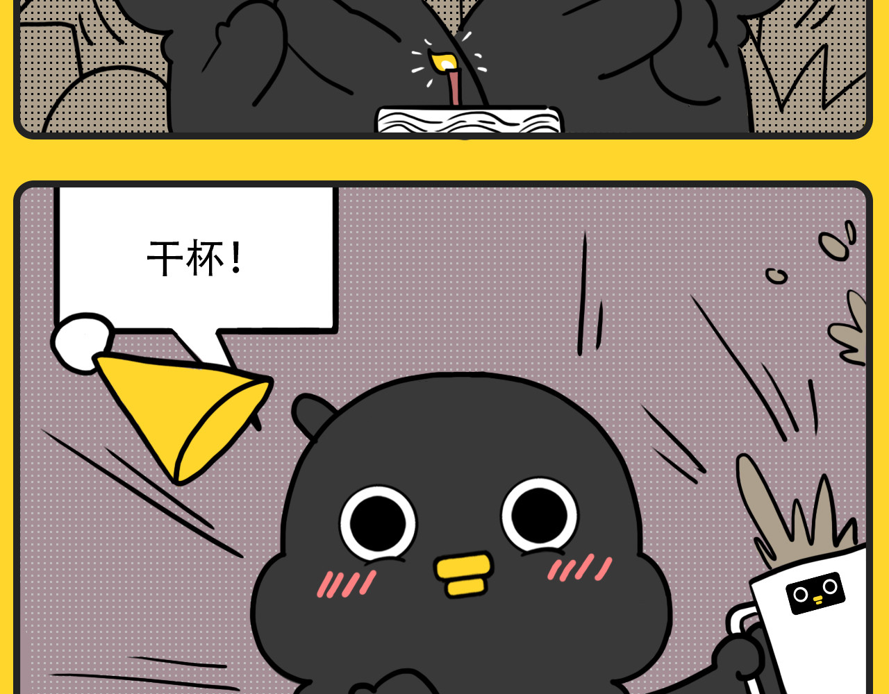 咕叽说 第4页