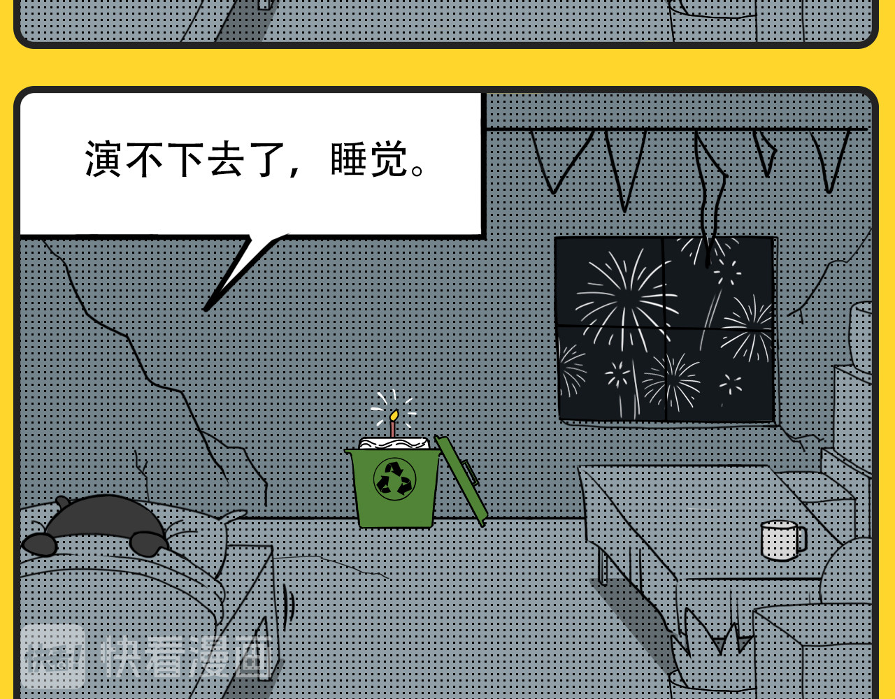 咕叽说 第8页
