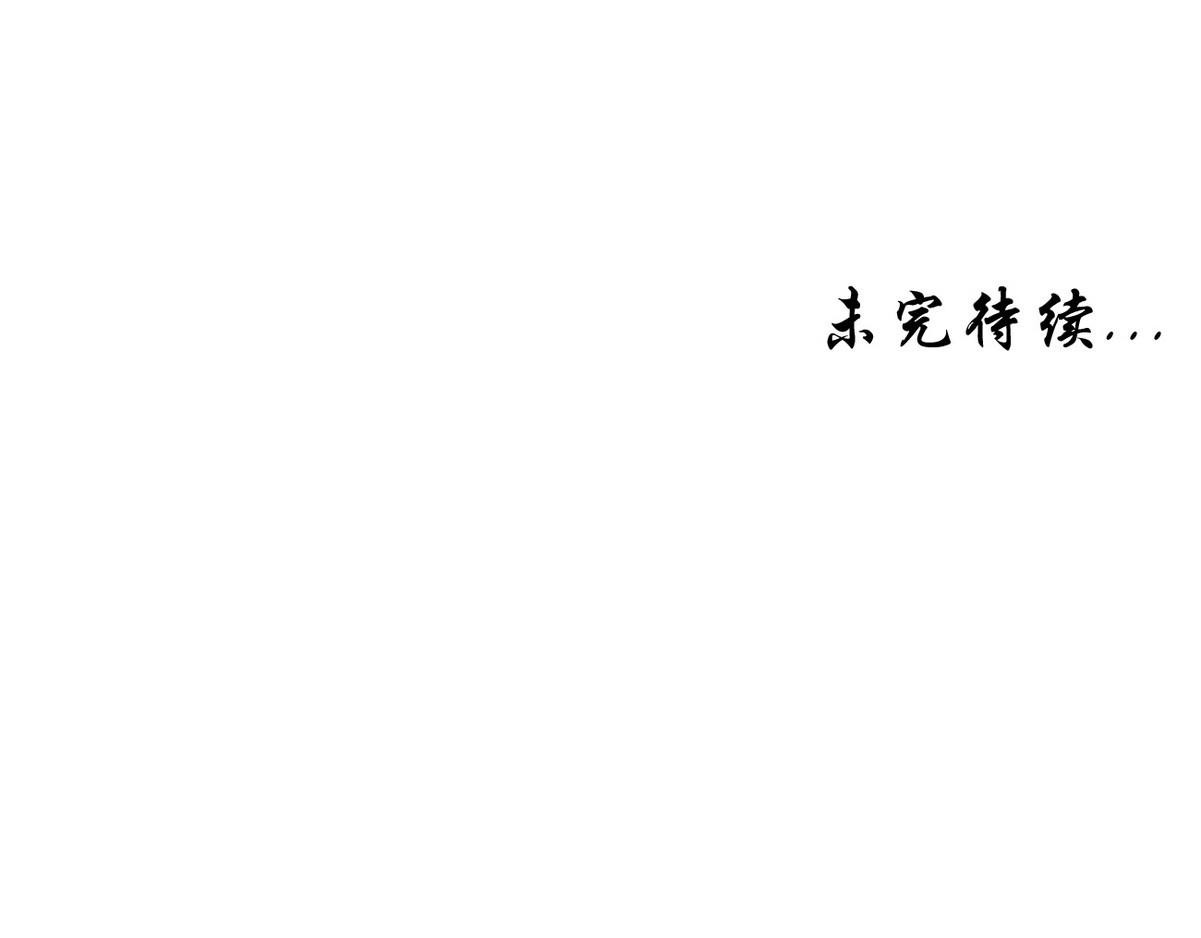 爆宠小萌妃 003 又见面具男 第84页