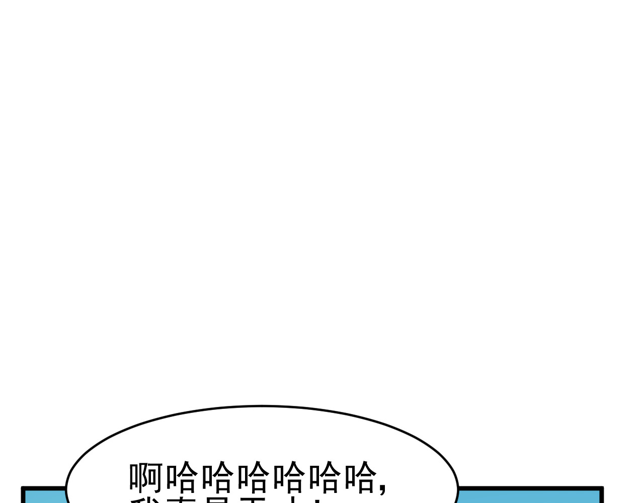 我在城里被绑架了 跟来的“伙伴” 第13页