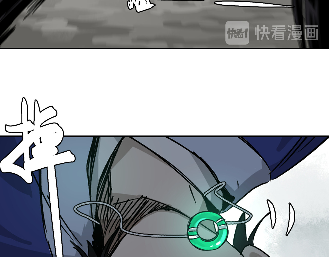 月照寒灵 第四话 凛火狐 第30页