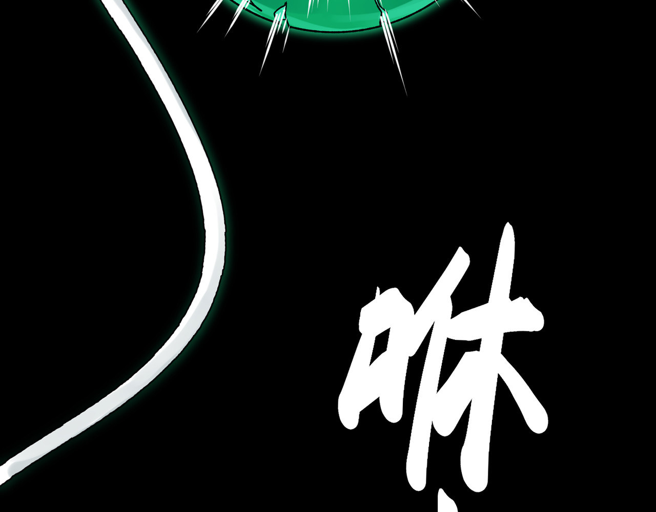 月照寒灵 第四话 凛火狐 第39页