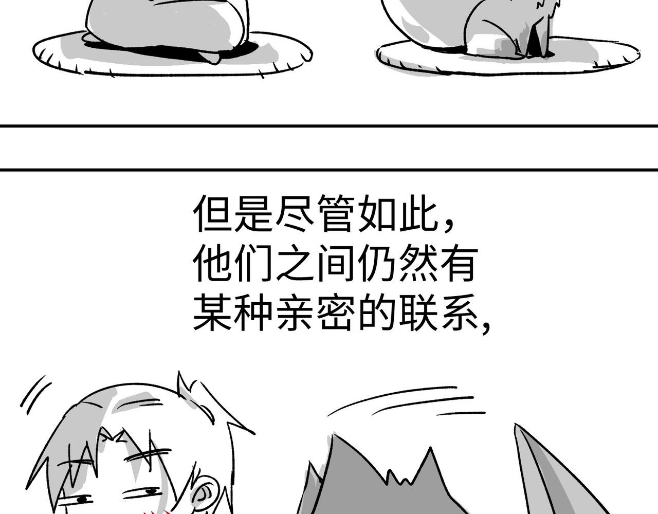 月照寒灵 第四话 凛火狐 第59页
