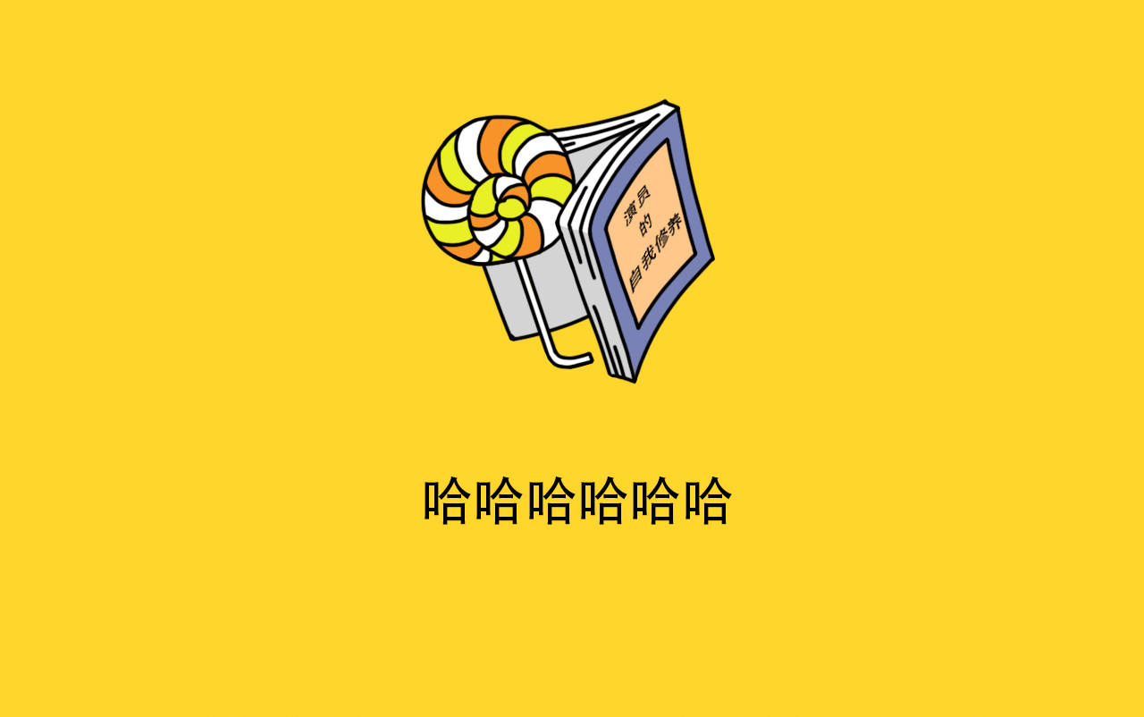 咕叽说 第4话 懂事的孩子 第9页