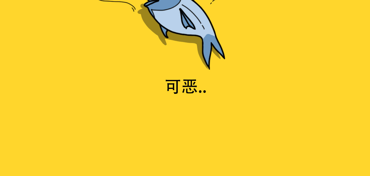 咕叽说 第3话 是死是活 第9页