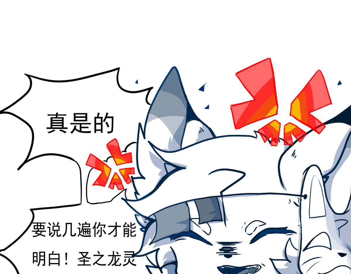 万界之临 我是谷临 第103页