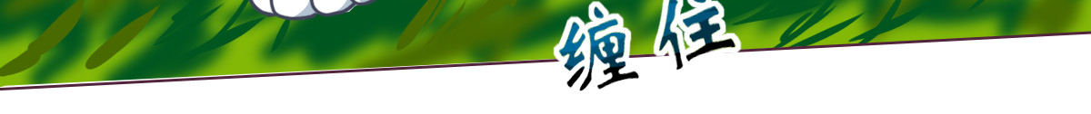 万界之临 我是谷临 第111页