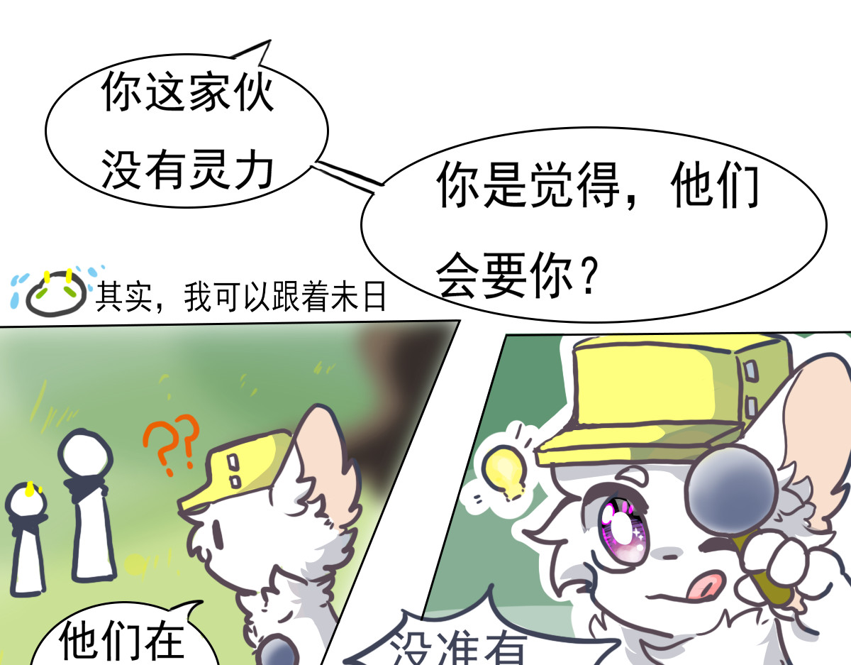 万界之临 我是谷临 第130页