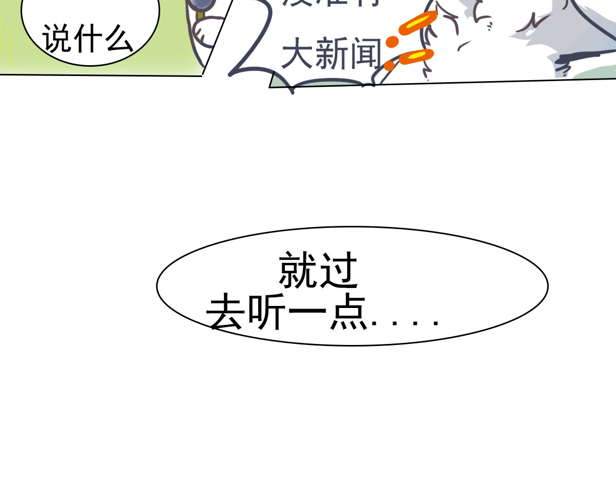 万界之临 我是谷临 第131页