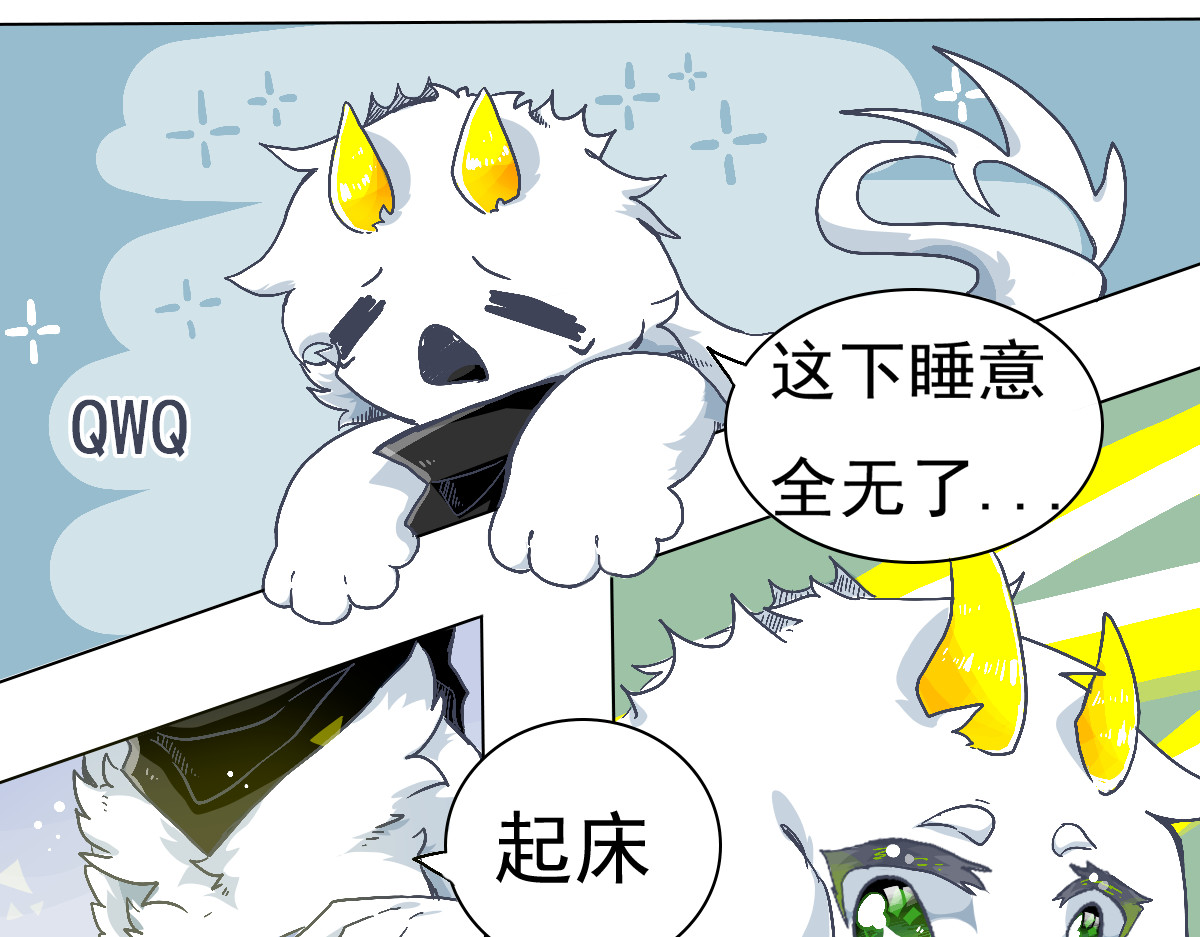 万界之临 我是谷临 第16页