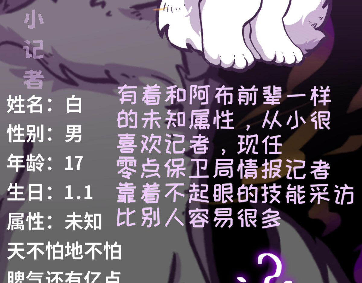 万界之临 我是谷临 第158页