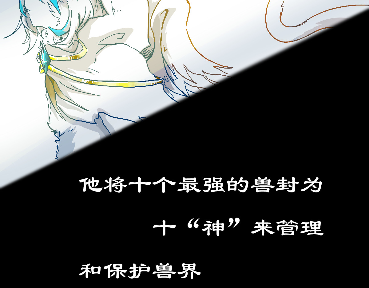 万界之临 我是谷临 第41页