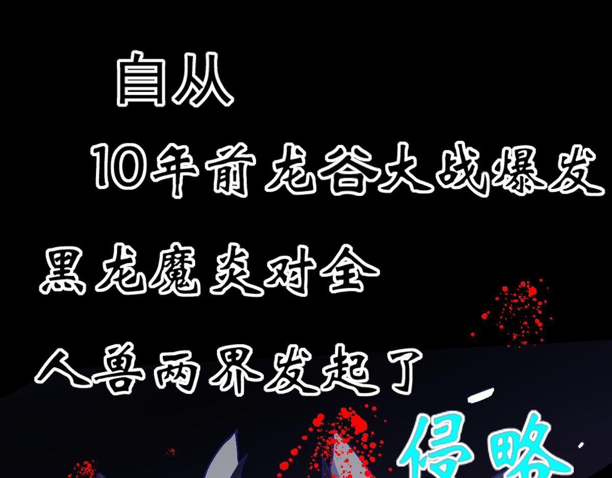 万界之临 我是谷临 第58页