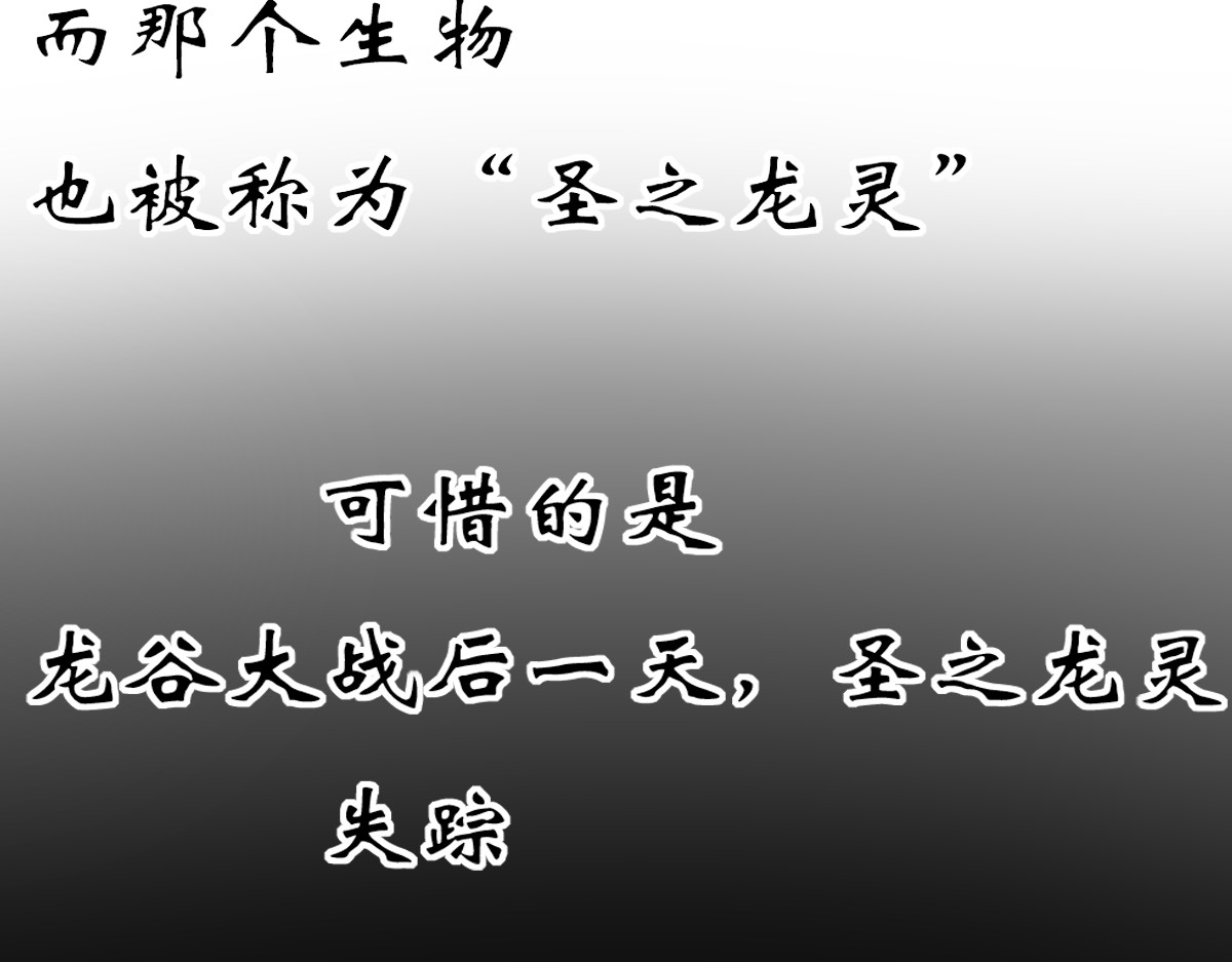 万界之临 我是谷临 第80页