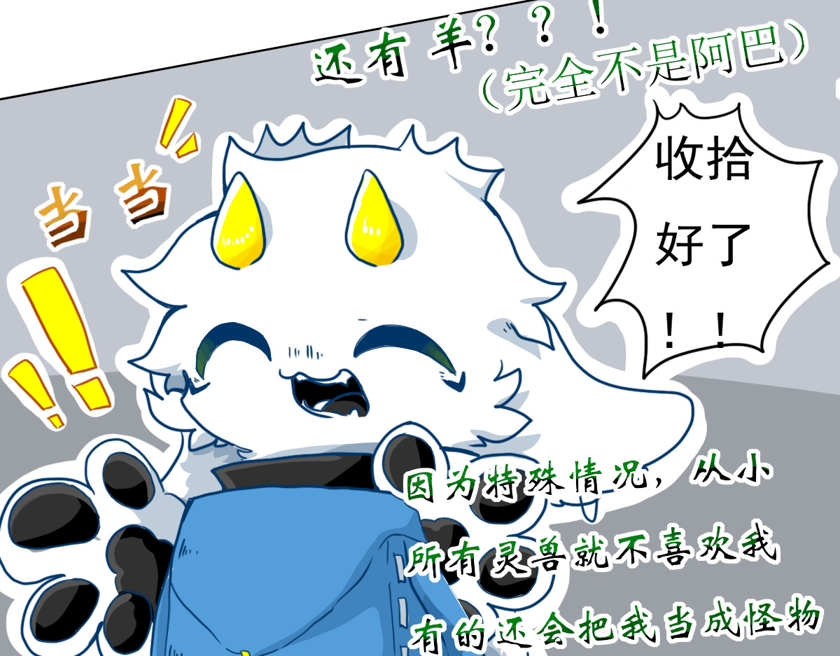 万界之临 我是谷临 第98页