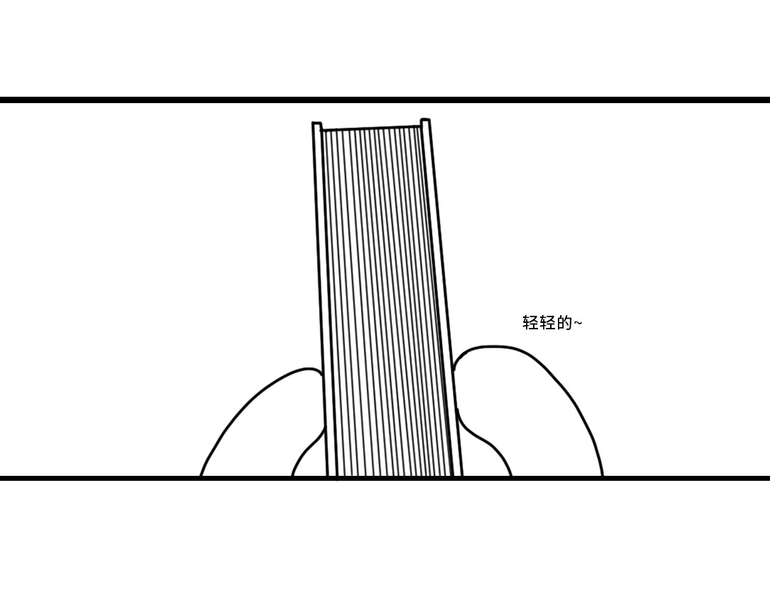 三文与小白 第五话 第18页