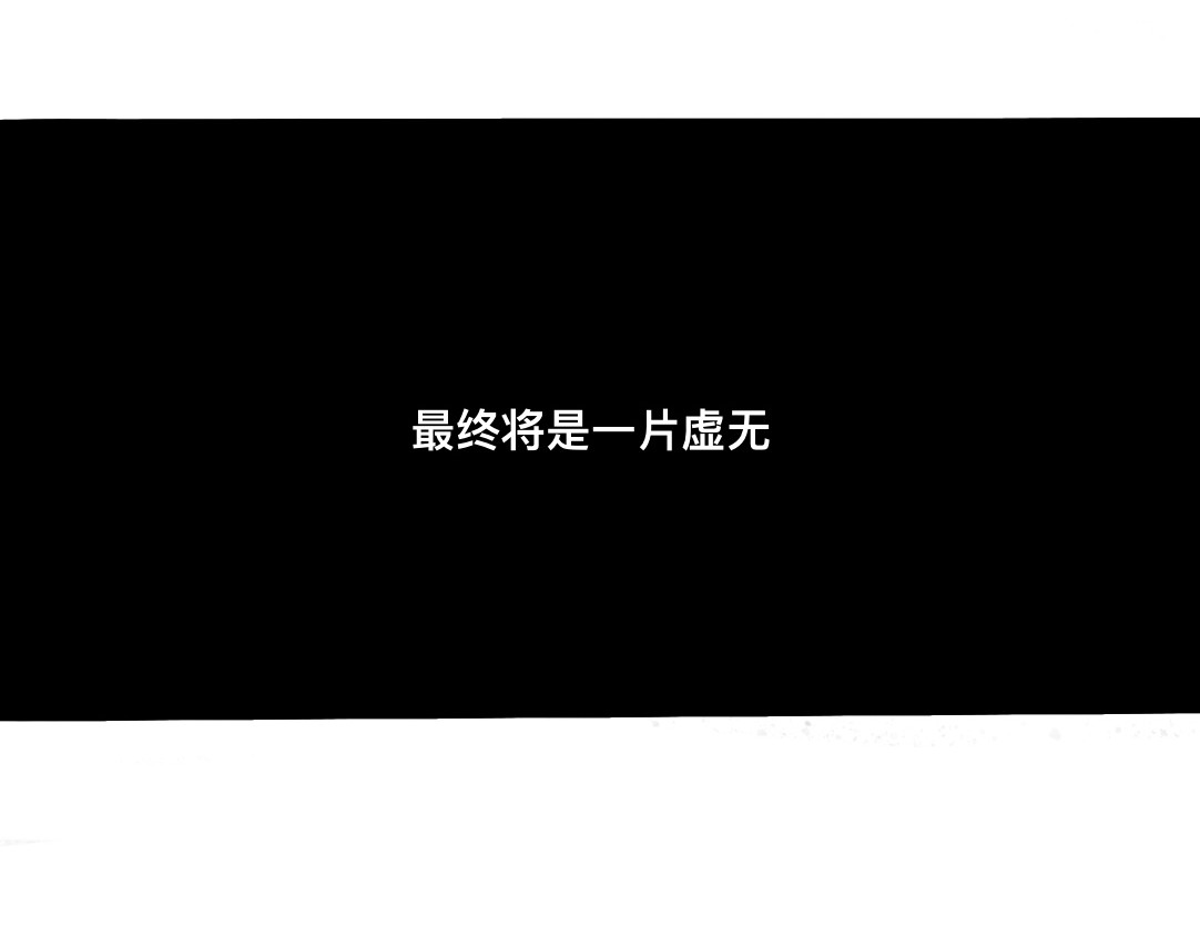 三文与小白 第五话 第5页