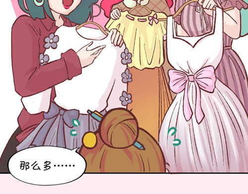 盛女如花 Vol. 6 如花大改造 第16页
