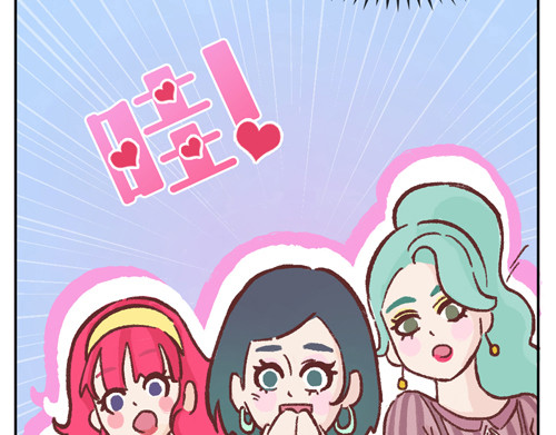 盛女如花 Vol. 6 如花大改造 第30页