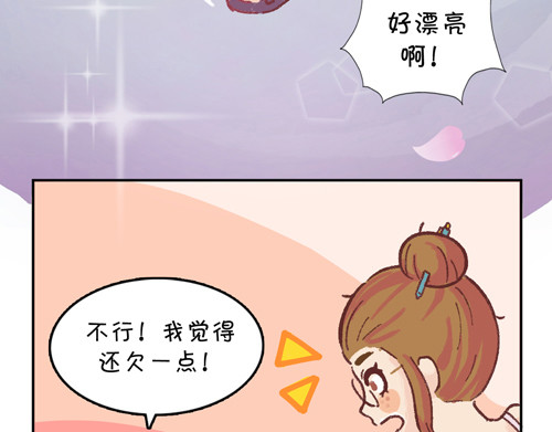 盛女如花 Vol. 6 如花大改造 第36页