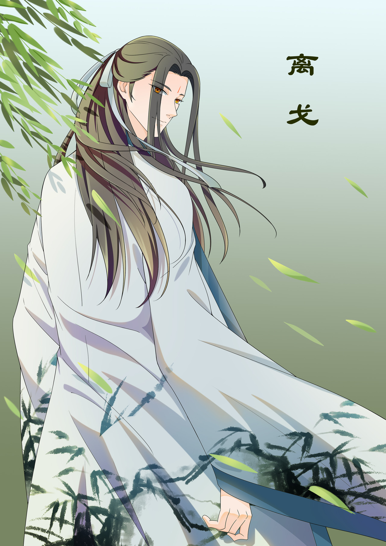 吾戈至上 第四章-好久不见，师兄 第1页