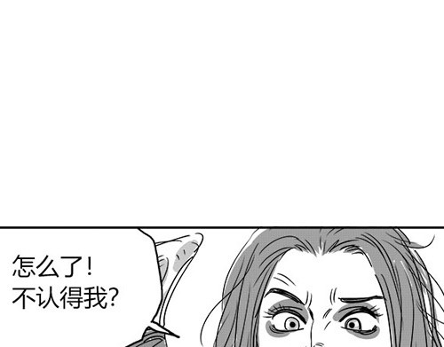 B ROSE 2 告别ROSE 第121页