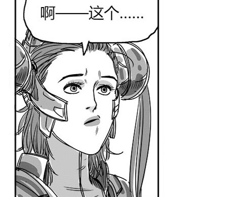 B ROSE 2 告别ROSE 第123页
