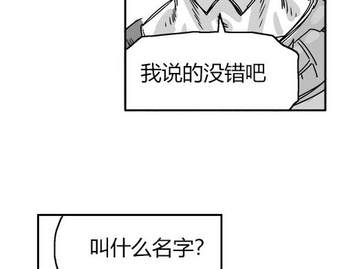 B ROSE 2 告别ROSE 第125页