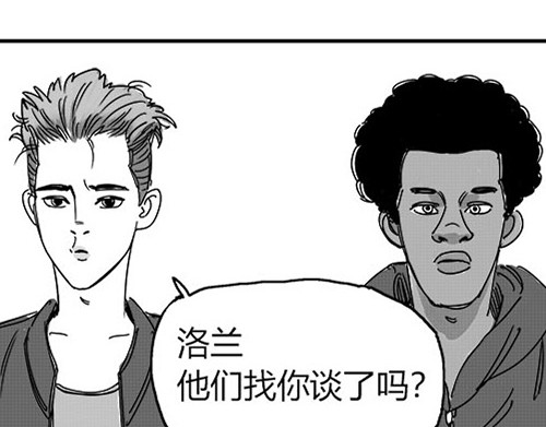B ROSE 2 告别ROSE 第14页