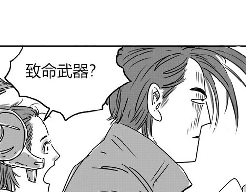 B ROSE 2 告别ROSE 第133页