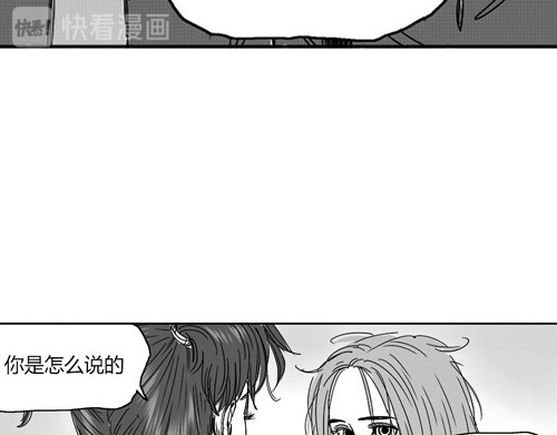 B ROSE 2 告别ROSE 第15页