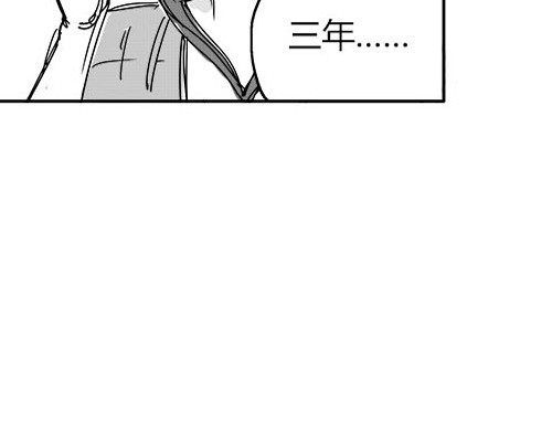 B ROSE 2 告别ROSE 第27页