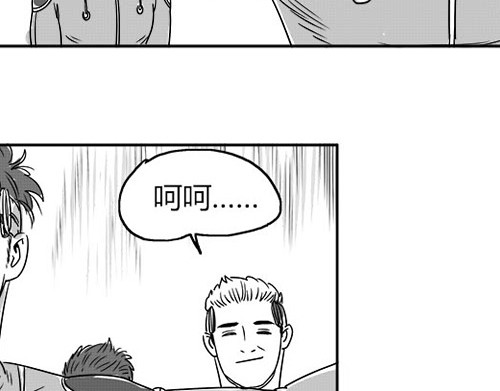 B ROSE 2 告别ROSE 第52页