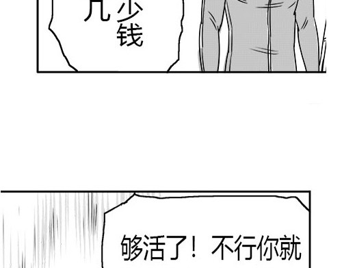 B ROSE 2 告别ROSE 第55页