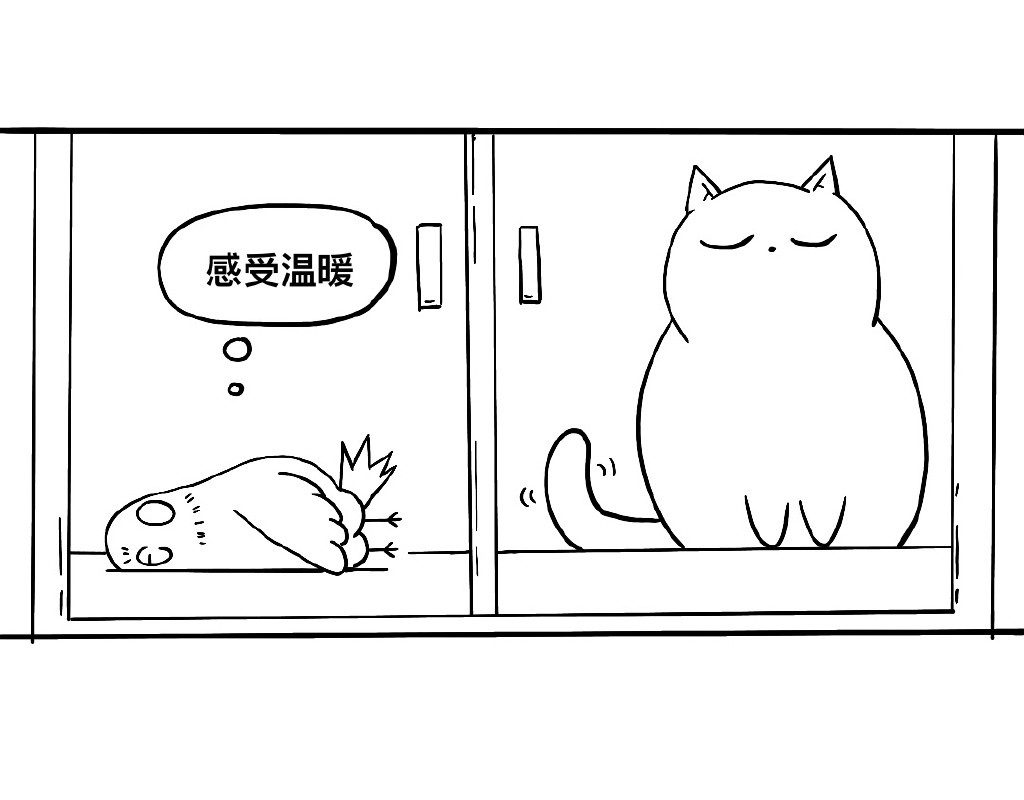 三文与小白 第六话 第18页
