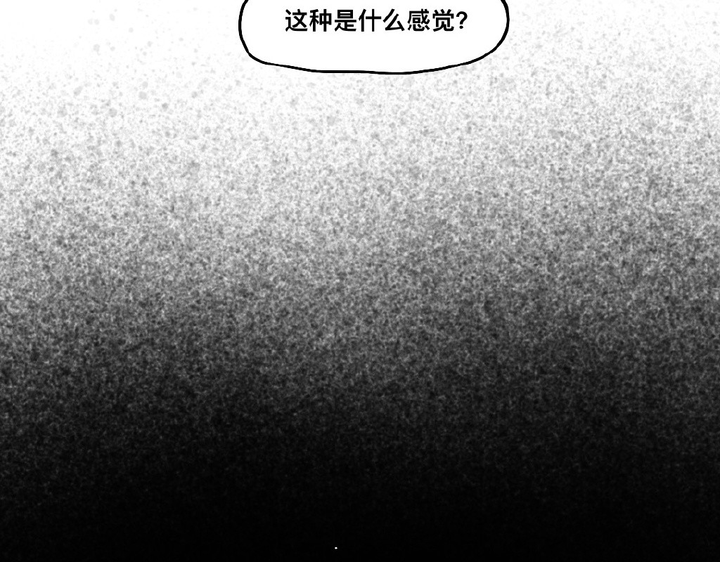 三文与小白 第六话 第20页