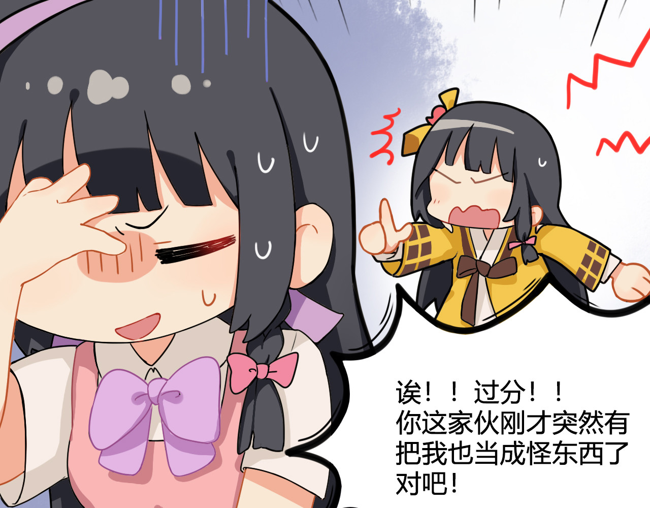 这个兰若有点问题 第六章 狂吸一口 精神饱满 第19页