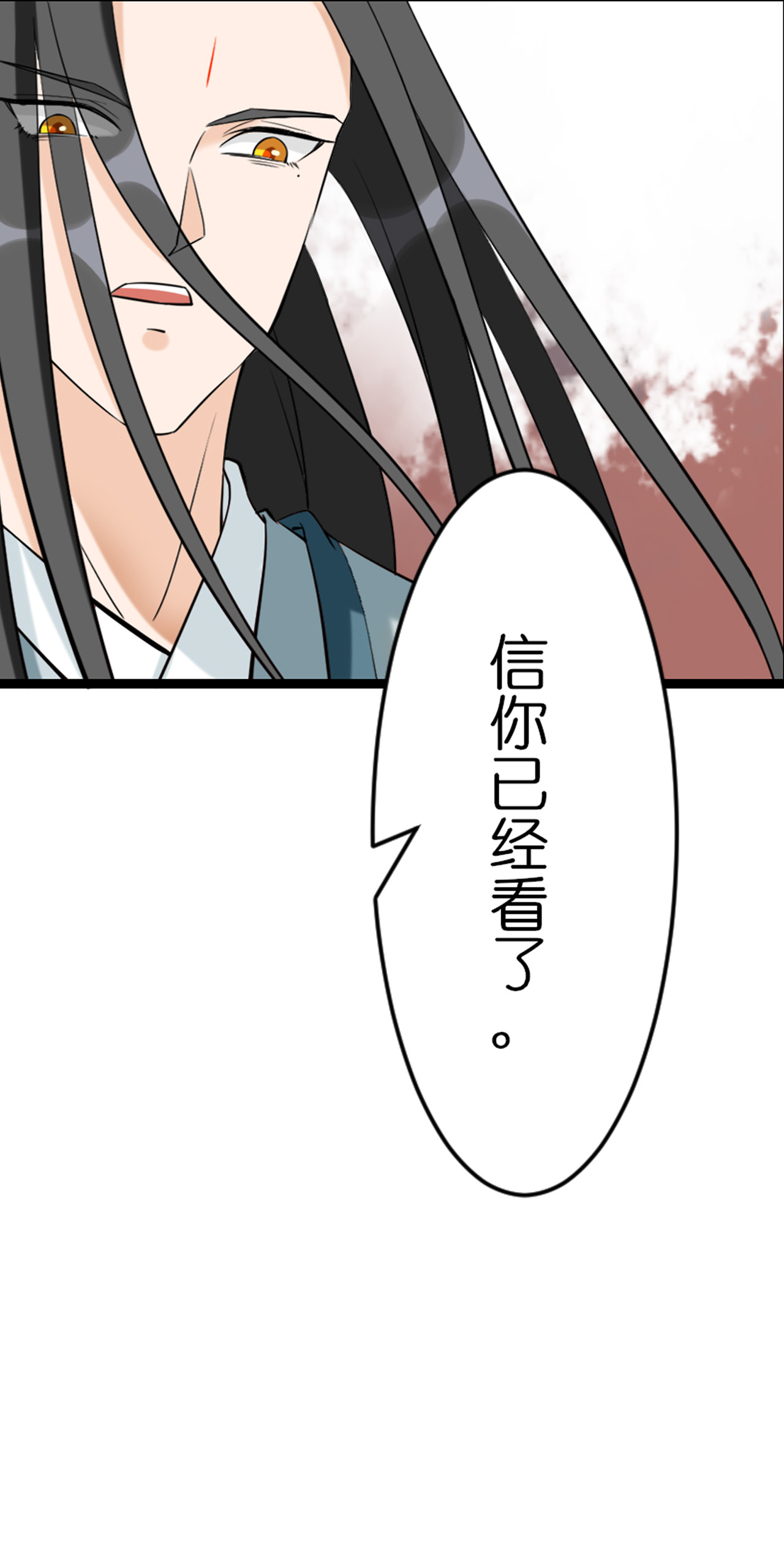 吾戈至上 第六章-最喜欢哥哥了 第13页