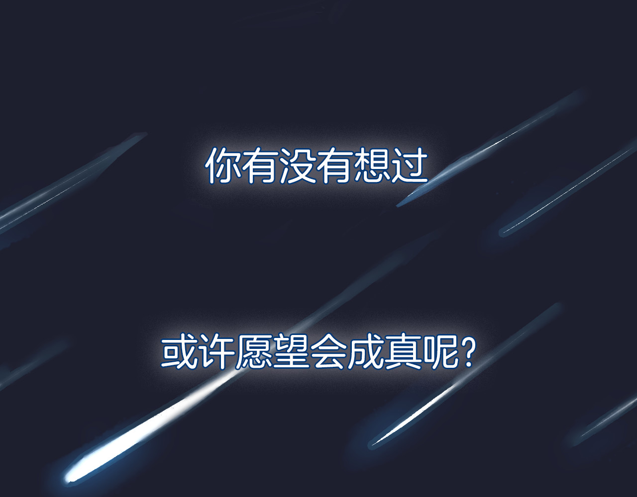 零食别跑 第2页