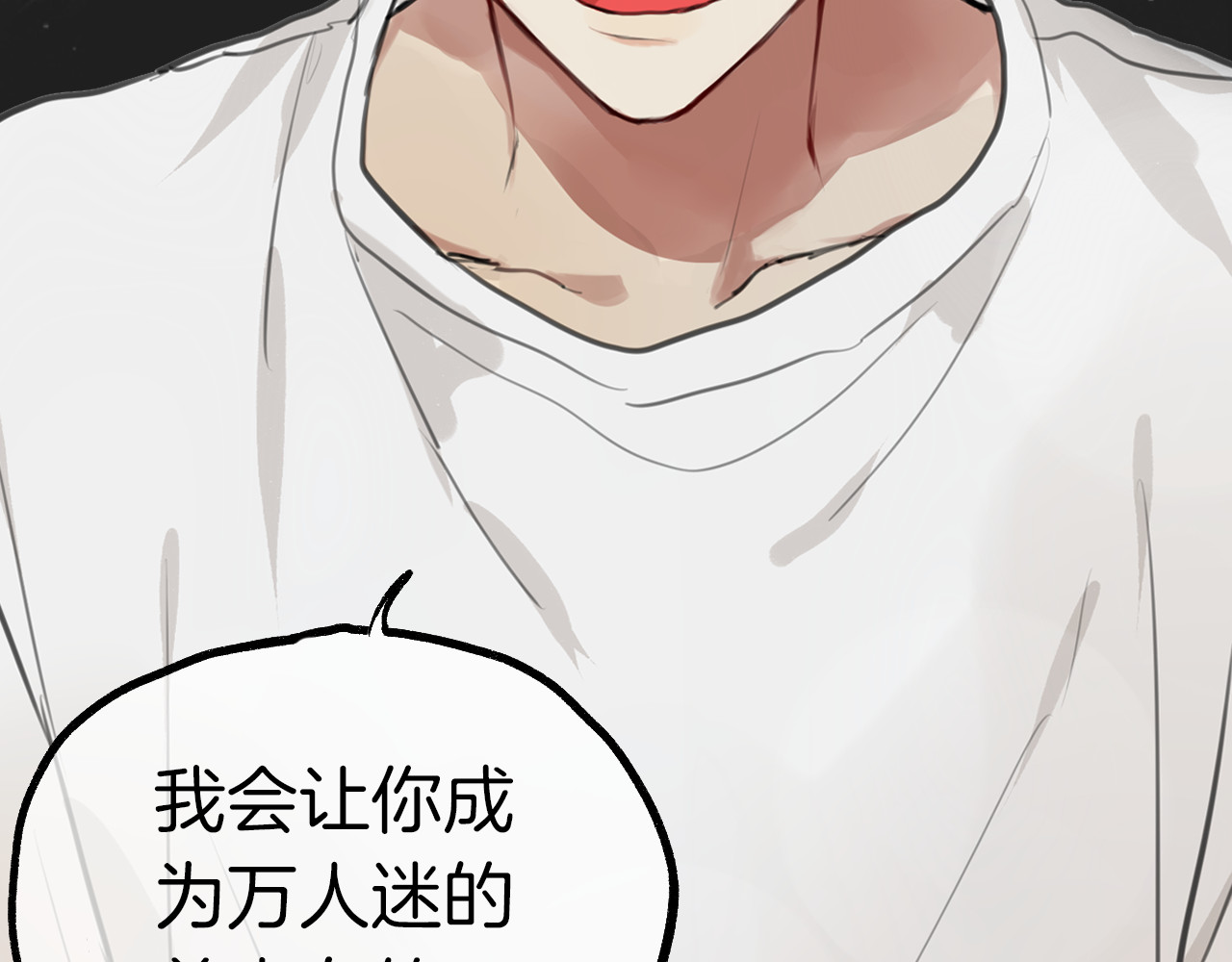 零食别跑 序章 流星化身美男强行同居 第19页