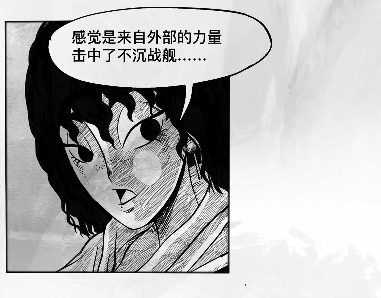 向死而生之废土行 第三话 【赌】 第25页