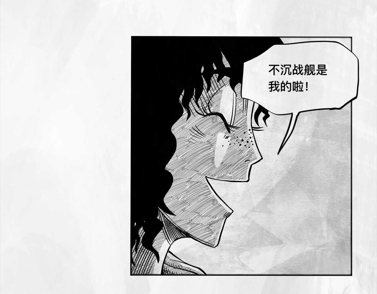 向死而生之废土行 第三话 【赌】 第43页