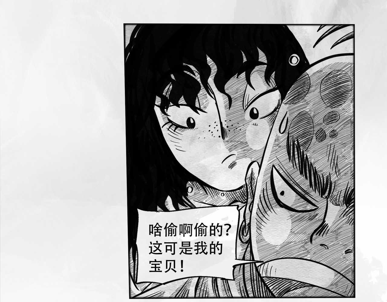 向死而生之废土行 第三话 【赌】 第55页