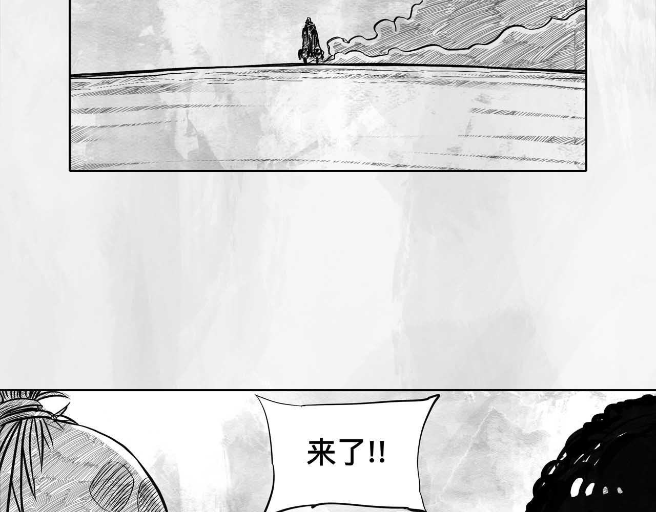 向死而生之废土行 第三话 【赌】 第64页