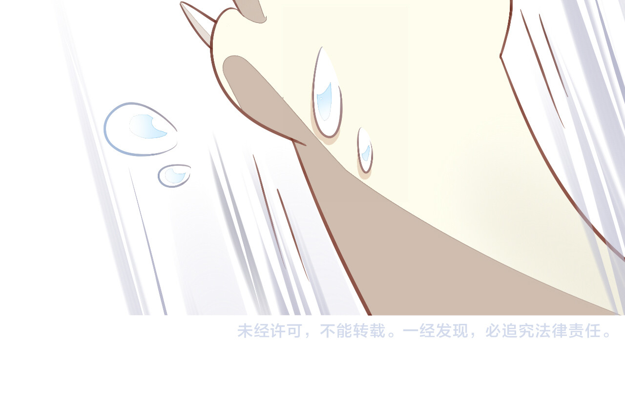 猫爪之下 第5话  我叫泰日天！ 第108页